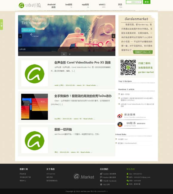 word官方下载免费版电脑版官网 文化中国行丨中医既是医学更是哲学