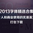 牛彩图库天牛彩报